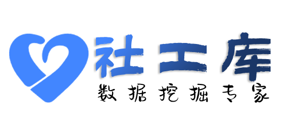 AI社工库国谊宾馆开房记录
